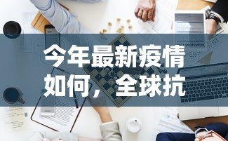 冰冻限行是什么意思