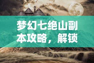 三国杀神赵云技能解析，勇冠三军的龙胆将军