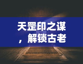 实时通报“创建微信斗牛链接房卡”详细介绍房卡使用方式