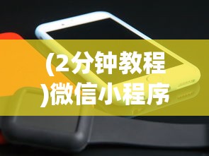 今日分享“微信链接新西游棋牌怎么充房卡”链接教程