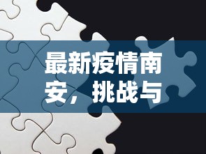 分享实测“微信群金花链接房卡”(详细分享开挂教程)