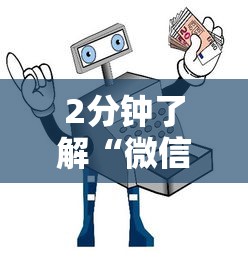 2分钟了解“微信链接房卡怎么购买”链接教程