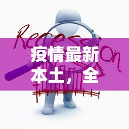 四分钟科普“微信炸金花房卡怎么买房卡”(详细分享开挂教程)