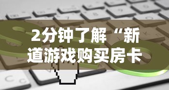 安国限行2022年1月，政策调整与影响分析