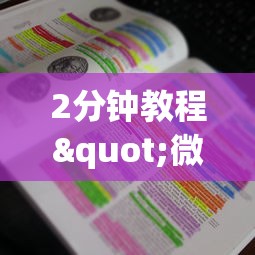 2分钟教程"微信炸金花房卡多少钱一张”获取房卡方式