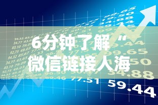 6分钟了解“微信链接人海大厅房卡怎么购买”获取