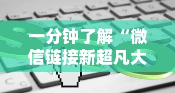 王者荣耀杨戬技能深度解析，掌握战神之力的奥秘