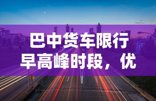 造梦西游3沙僧技能搭配攻略