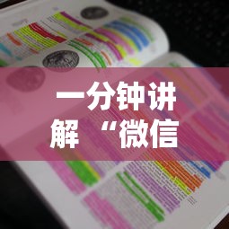 一分钟讲解 “微信炸金花房卡怎么搞”详细房卡教程