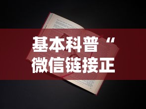 十分讲解“创建微信斗牛链接房卡”详细房卡怎么购买教程