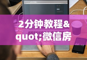 分享实测“金花链接房卡如何购买”链接教程