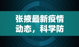 六分钟知识“微信群金花房卡哪里充值”详细介绍房卡使用方式