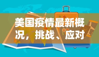 搞笑全集，那些号限行引发的趣事