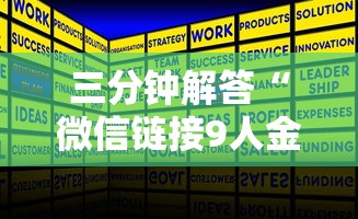 给大家普及“微信链接美猴王大厅如何买房卡”链接找谁买