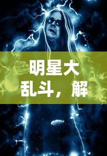 你是保定限行什么号？详解保定限行政策及其影响