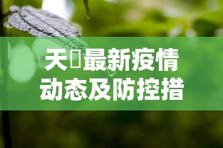 必看教程“微信链接金花炸金花房间”获取