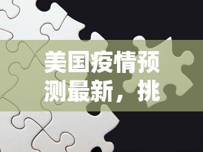 6分钟了解“微信房卡拼三张链接”(详细分享开挂教程)