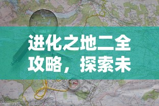 逆转裁判1第四章攻略，揭开真相的序幕