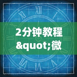 今日教程“微信牛牛h5房卡”获取