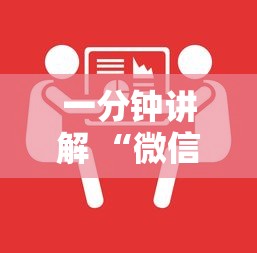 一分钟讲解 “微信玩炸金花房卡哪里买”获取