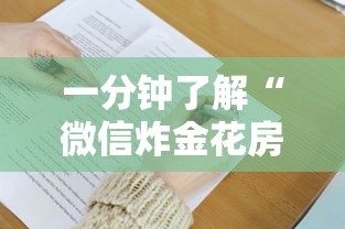 一分钟解决“玄龙大厅怎么买房卡”购买房卡介绍