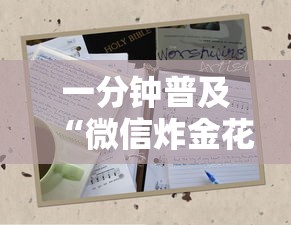 2分钟了解“斗牛房卡怎么弄”详细介绍房卡使用方式