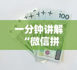 一分钟普及“微信炸金花房卡怎么弄”链接如何购买