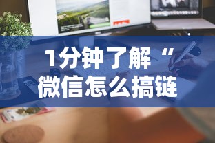 一分钟讲解 “玄龙大厅怎么买房卡”(详细分享开挂教程)