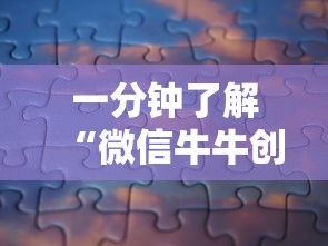 一分钟攻略“微信群金花链接房卡”链接教程