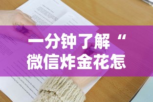 今日分享“微信群链接房卡如何买”详细房卡怎么购买教程