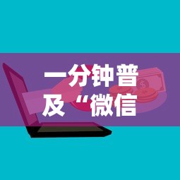 今日分享“微信牛牛h5房卡”获取