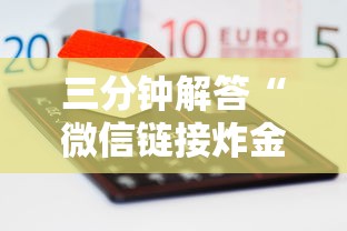 分享实测“微信牛牛房间房卡链接怎么买”获取房卡方式