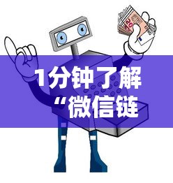 关于介绍使用“微信牛牛房间房卡链接怎么买”获取