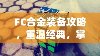 给大家普及“高速大厅房卡怎么买”详细房卡教程