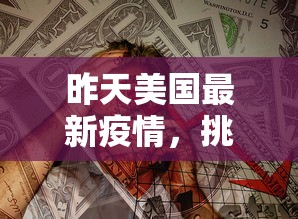 震惊“微信金花房卡充值方法”链接找谁买