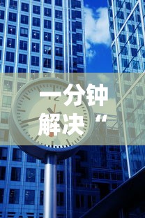 今日教程“新人皇大厅金花房卡”链接找谁买