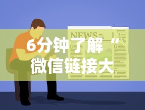 6分钟了解“微信链接大厅房卡拼三张房卡”详细房卡教程