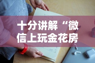 基本科普“微信斗牛牛魔王房卡”获取房卡方式