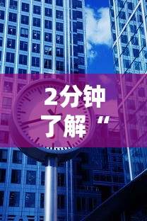 2分钟了解“微信牛牛h5房卡”获取房卡教程