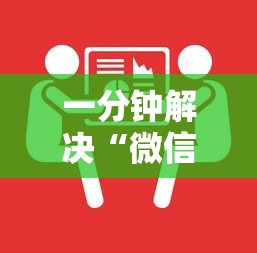 一分钟解决“微信牛牛h5房卡”详细介绍房卡使用方式