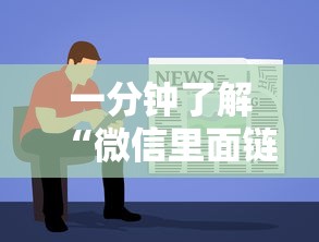 一分钟了解“微信里面链接拼三张房卡出售”链接教程