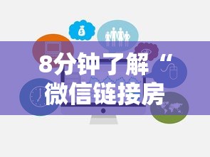 四分钟科普“微信金花房卡怎么弄”详细房卡教程