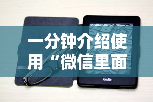 一分钟介绍使用“微信里面链接拼三张房卡出售”链接如何购买