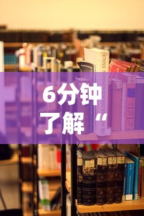 6分钟了解“大厅炸金花房卡哪能购买”获取房卡教程