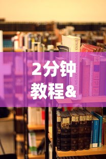 必看教程“微信炸金花链接房卡怎么弄”链接找谁买