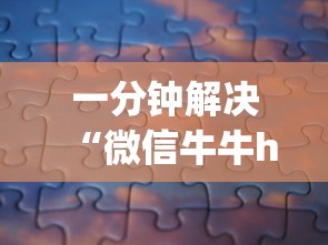 今日分享“八戒大厅房卡怎么买”链接如何购买