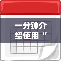 一分钟介绍使用“微信金花房卡”详细介绍房卡使用方式