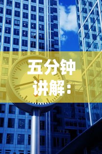 8分钟了解“微信炸金花房卡客服”详细介绍房卡使用方式