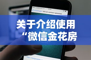 玩家必备“微信链接牛牛房卡在哪里买”获取房卡方式