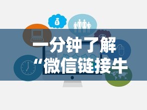 一分钟了解“微信链接牛牛房卡在哪里买”获取房卡方式